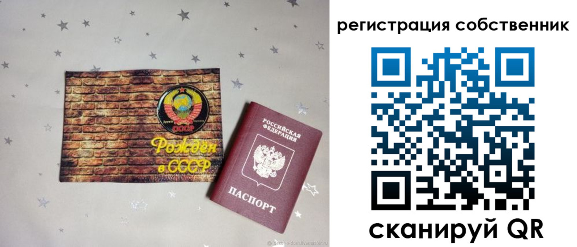 временная регистрация для всех в Касимове